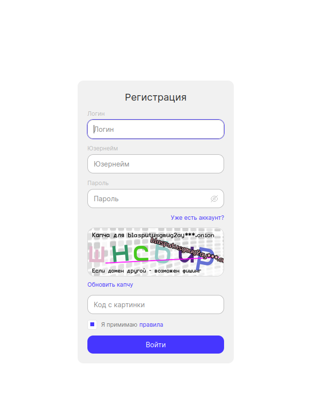 Registration Interface